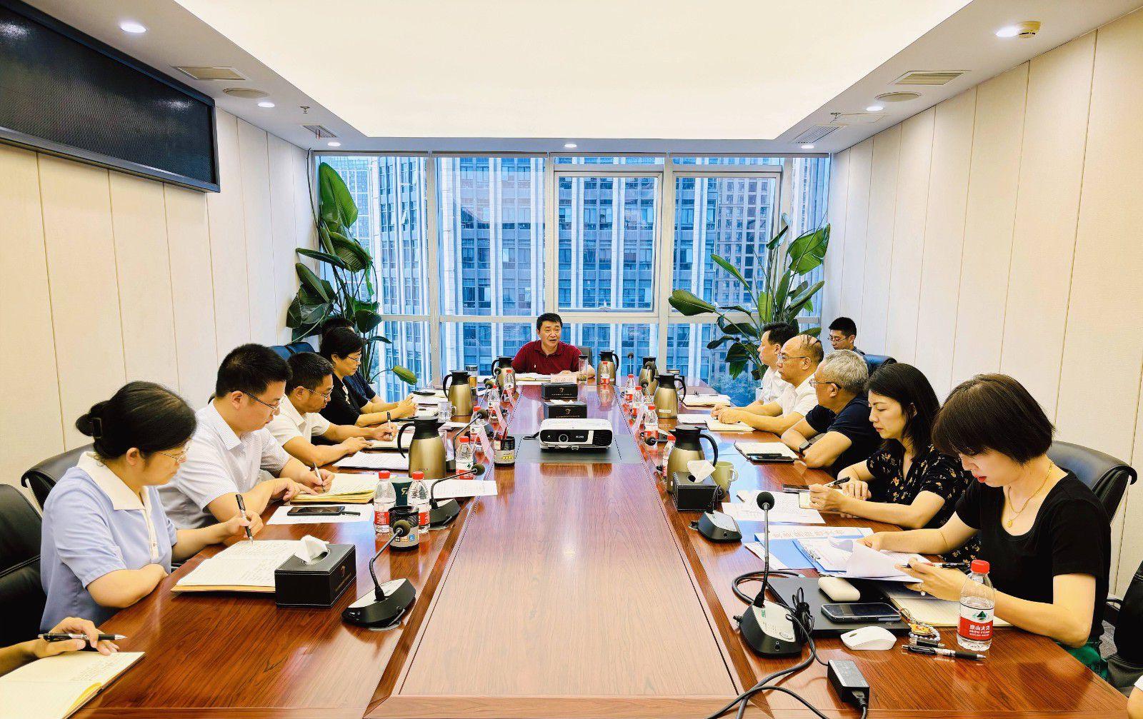 省国投<a href='http://k59w.dzflgg.net'>十大赌网app下载</a>召开党委（扩大）会议专题学习党的二十届三中全会精神